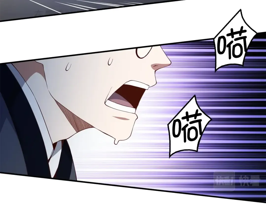 第44话 一天时间 第185页