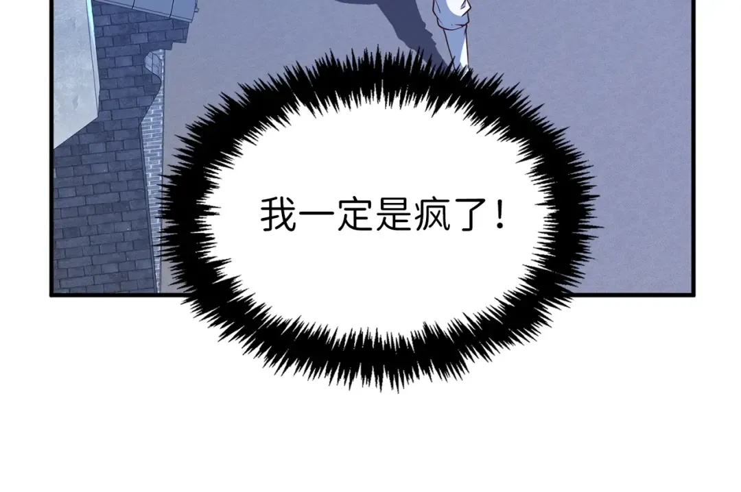 第44话 一天时间 第188页