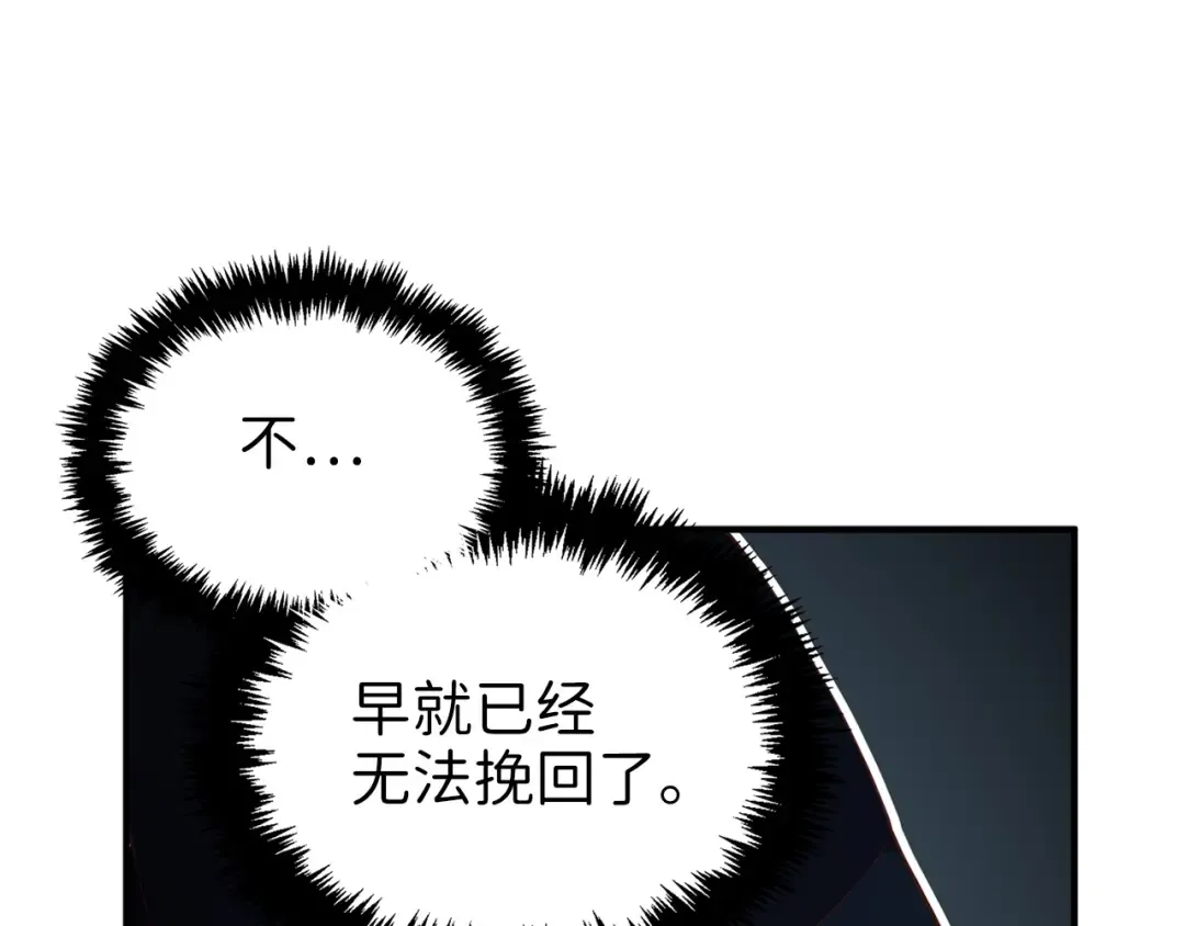 第44话 一天时间 第189页