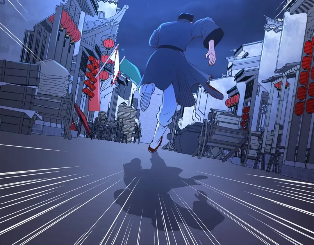 第44话 一天时间 第196页