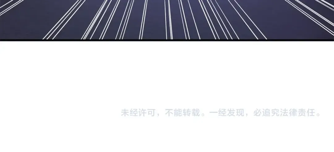 第44话 一天时间 第197页