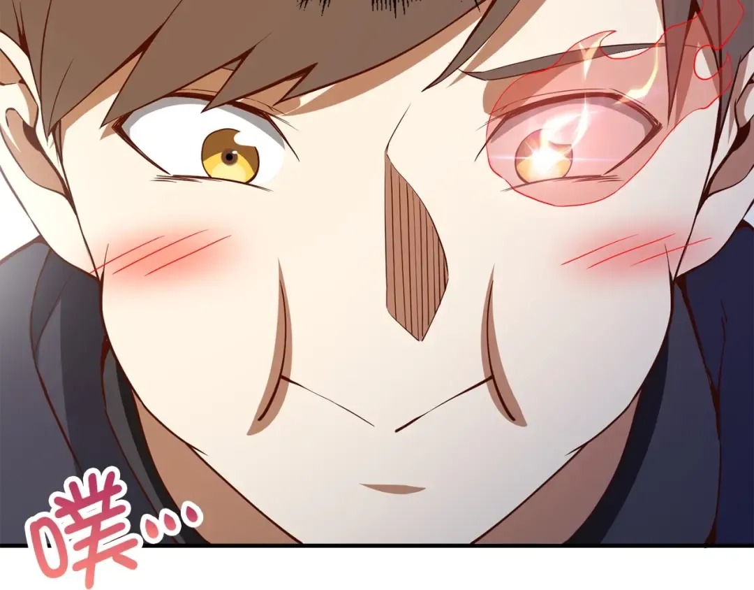 第45话 学院 第15页