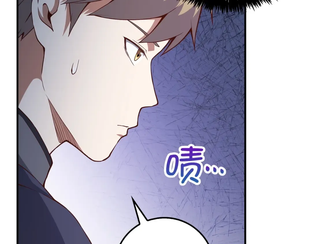 第45话 学院 第59页