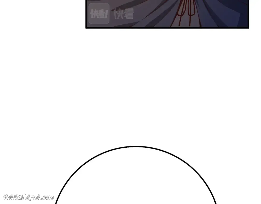 第45话 学院 第64页
