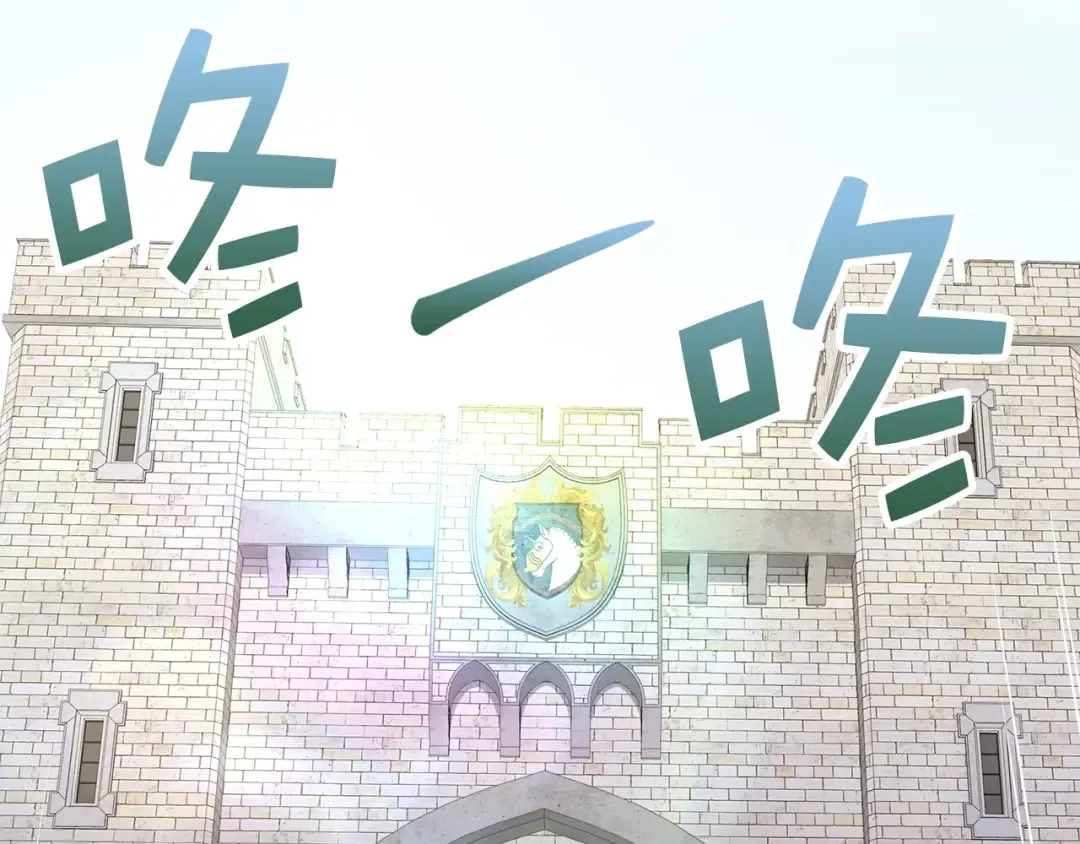 第45话 学院 第78页