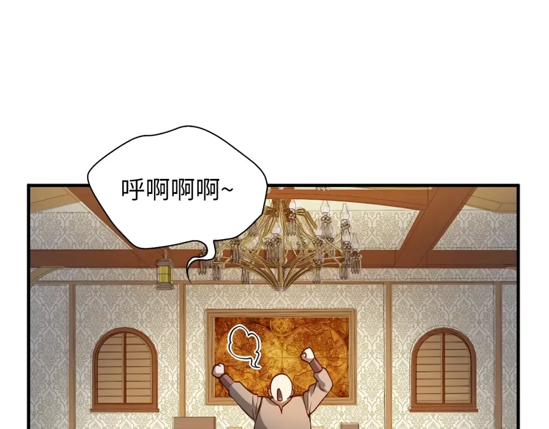 第45话 学院 第107页