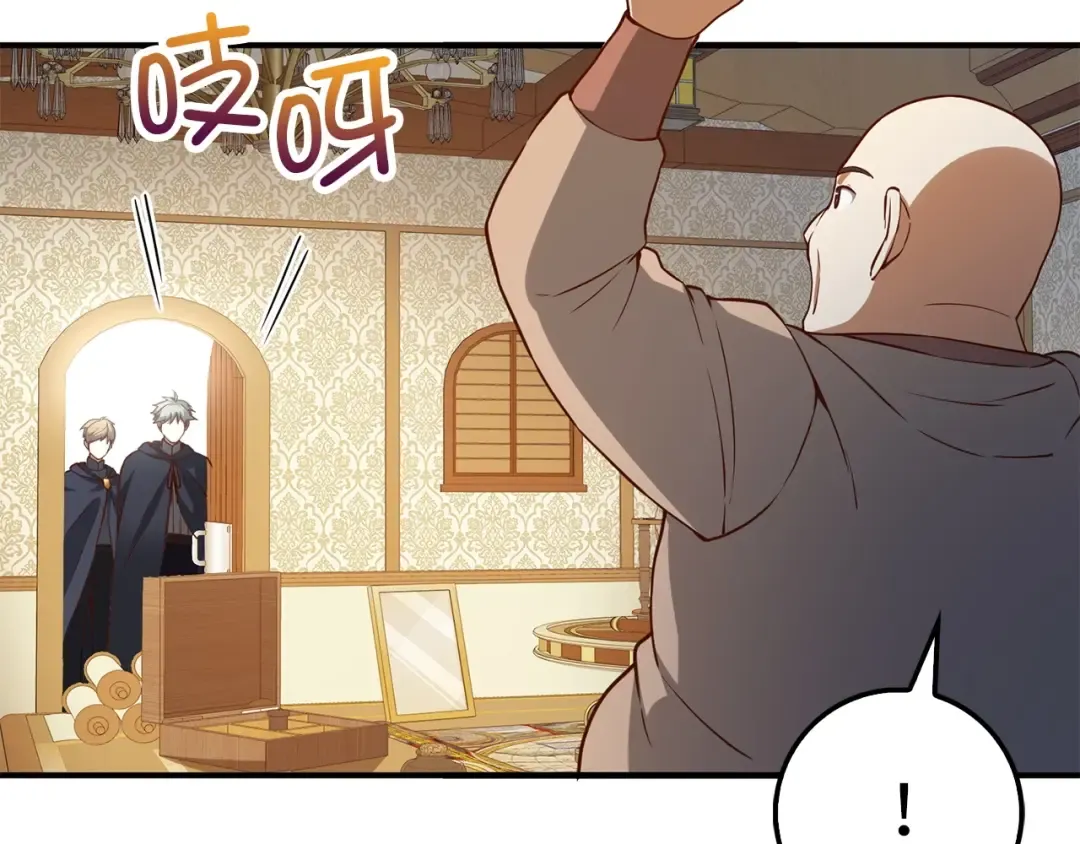 第45话 学院 第109页