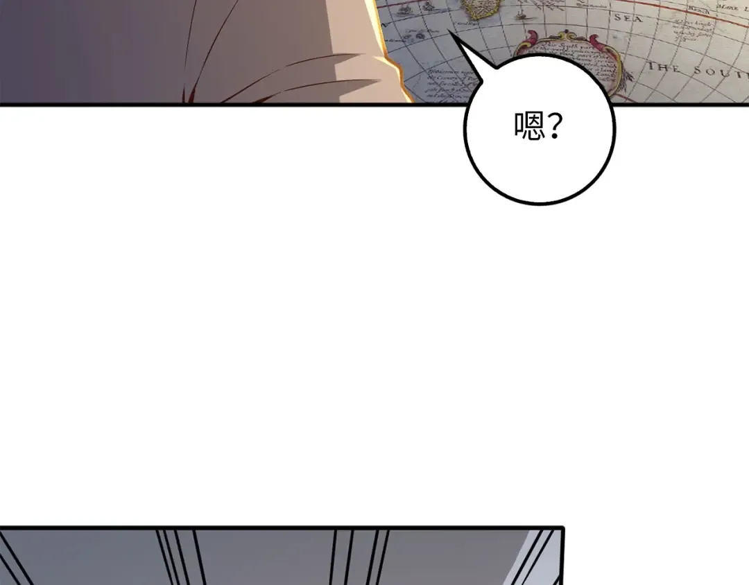 第45话 学院 第116页
