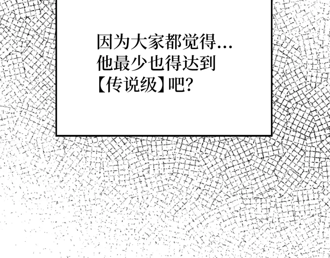 第45话 学院 第131页