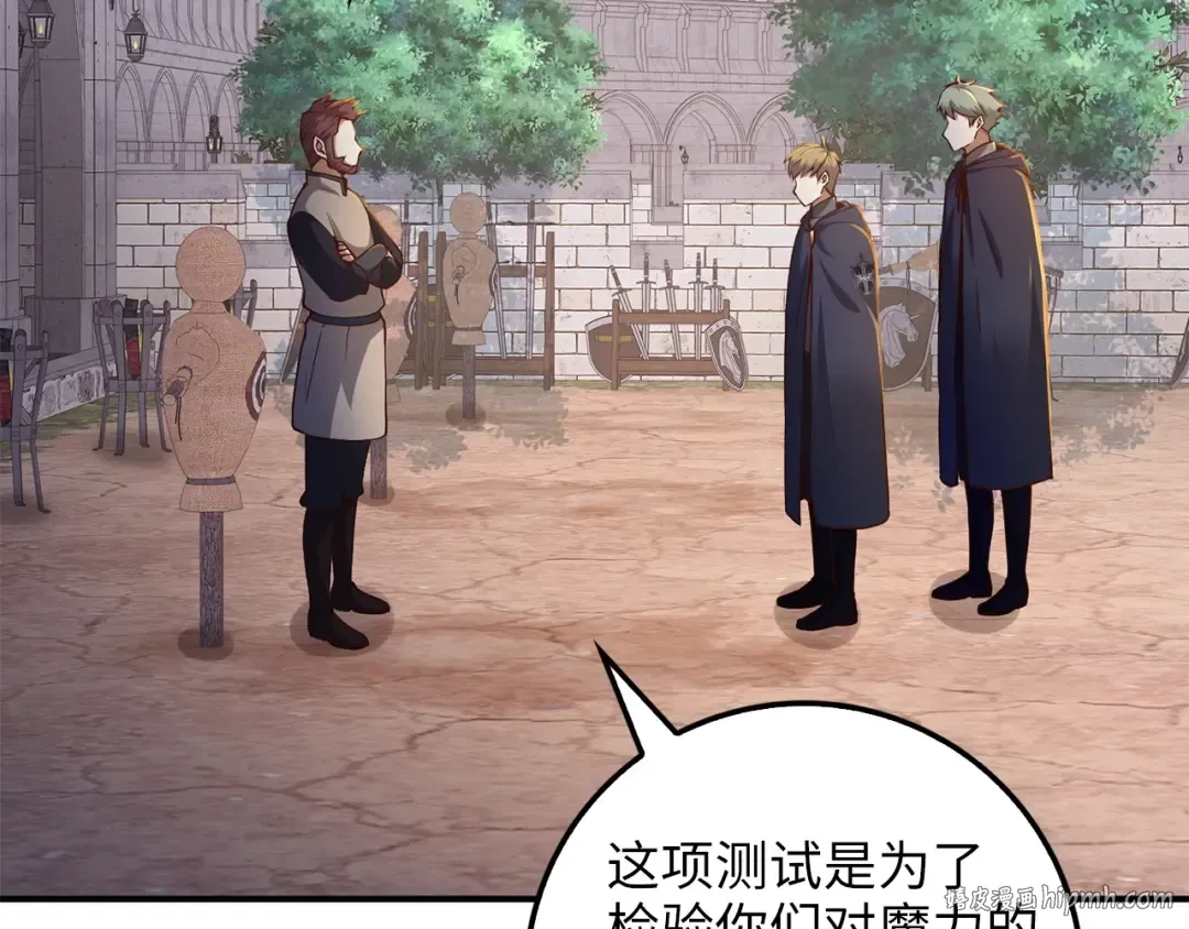 第45话 学院 第160页