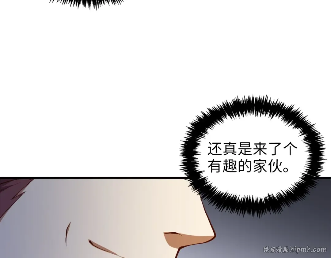 第45话 学院 第168页