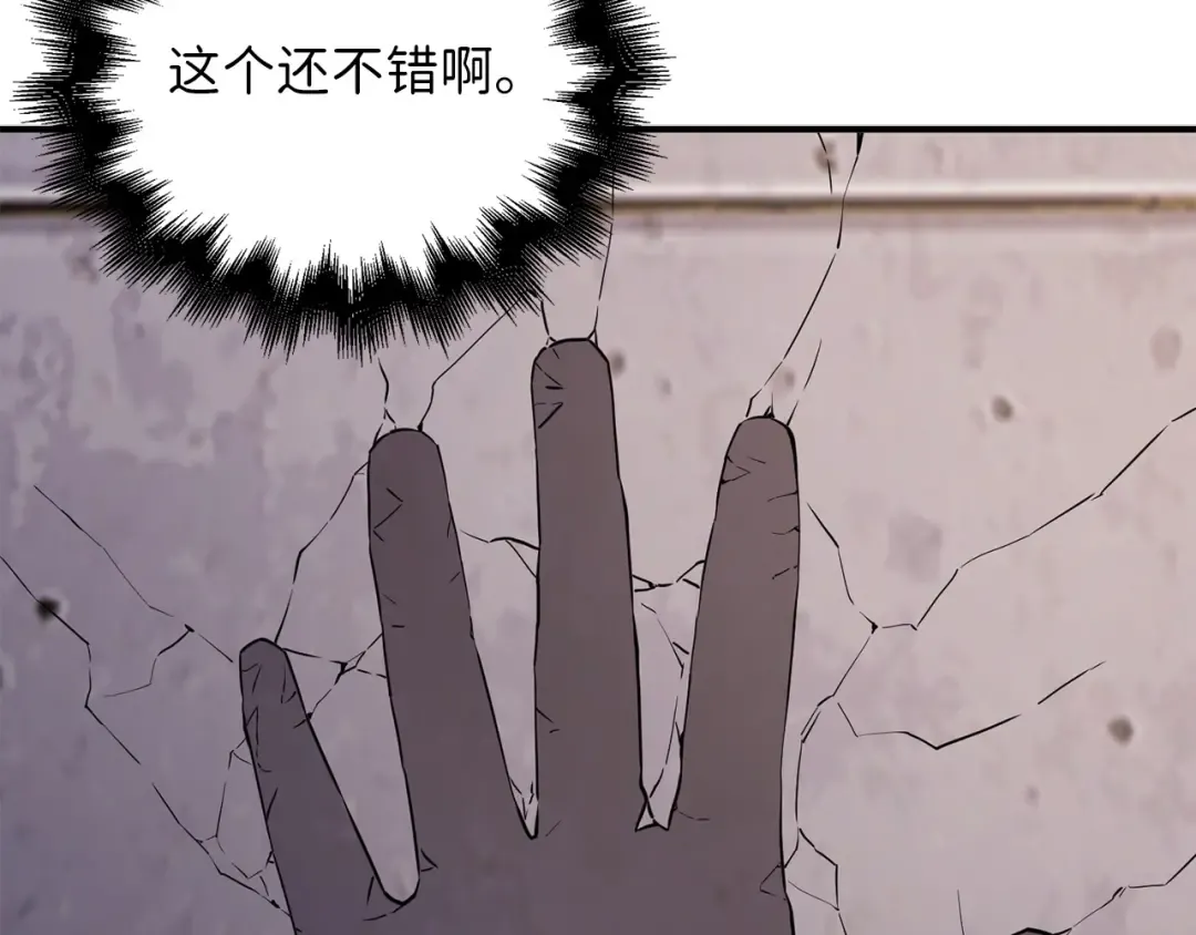 第45话 学院 第180页