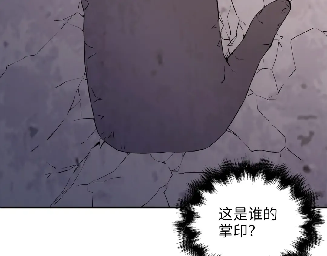 第45话 学院 第181页