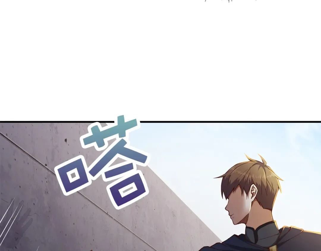 第45话 学院 第190页