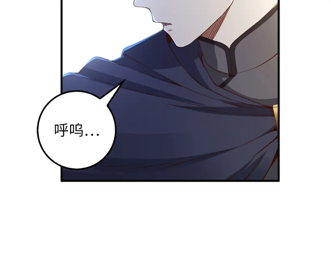 第45话 学院 第193页