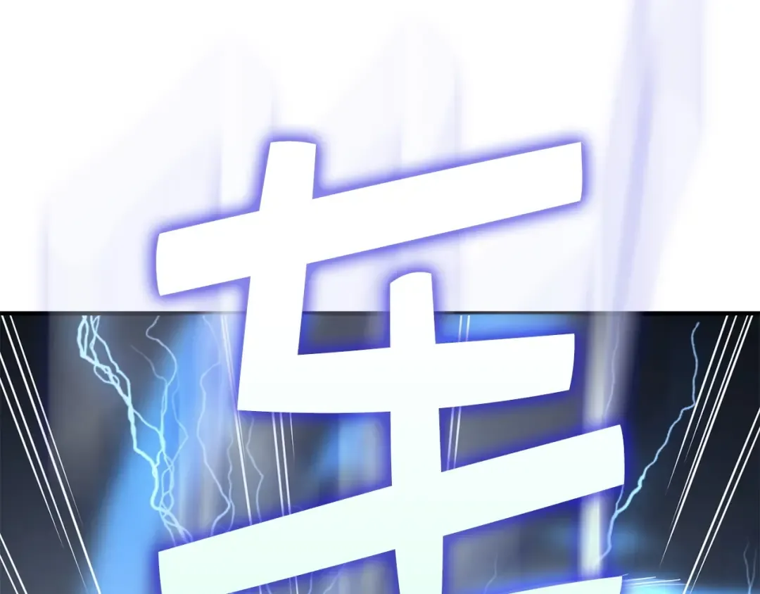 第45话 学院 第199页