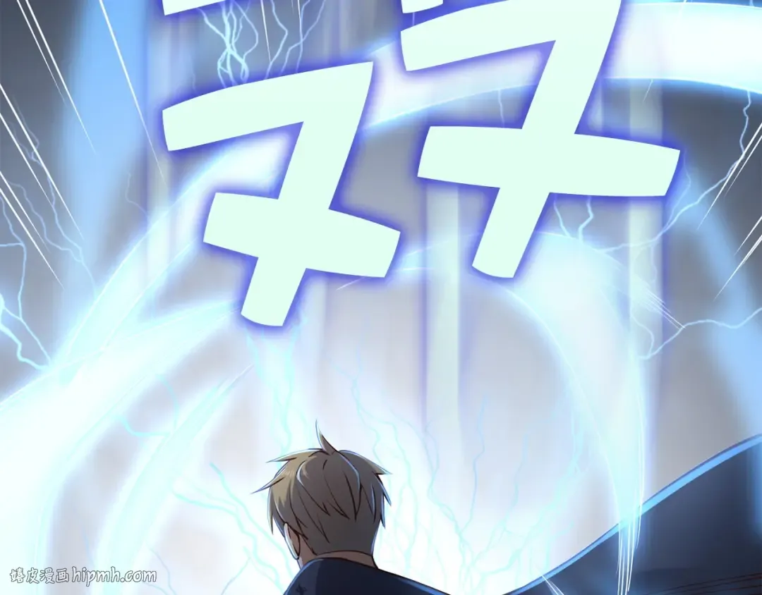 第45话 学院 第200页