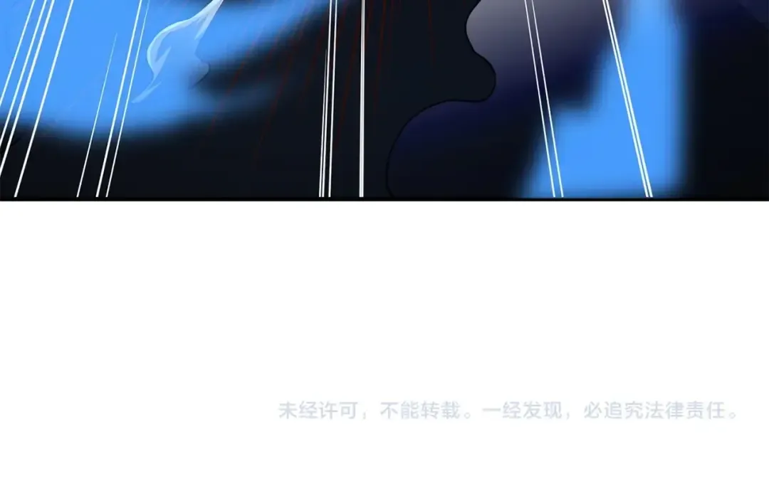 第45话 学院 第203页