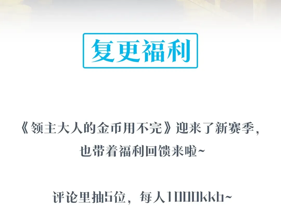 第45话 学院 第207页