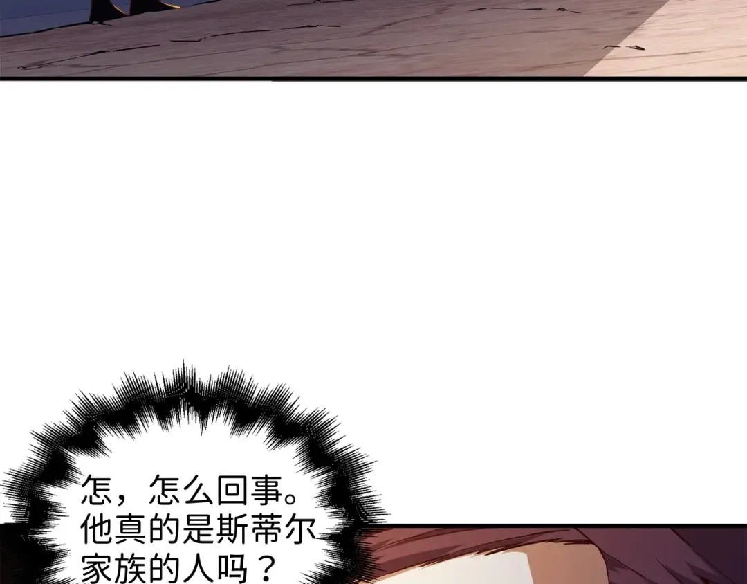 第46话 5分 第3页