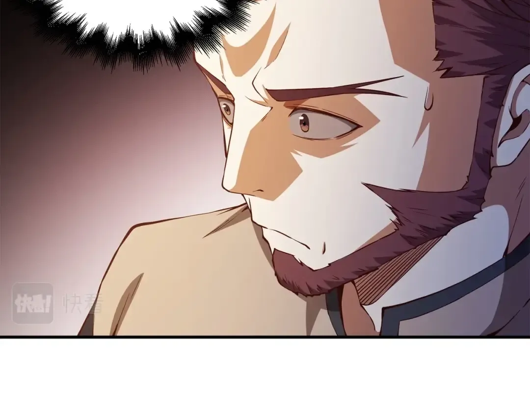第46话 5分 第4页