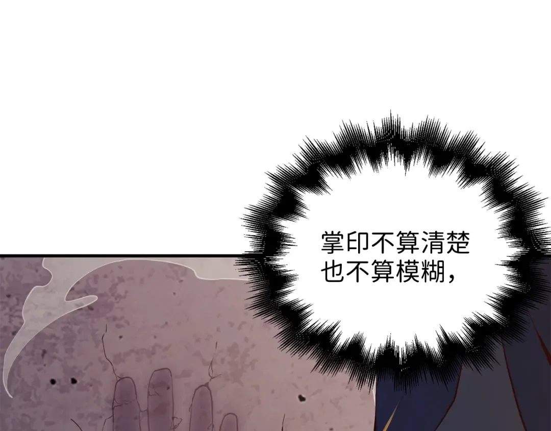 第46话 5分 第5页