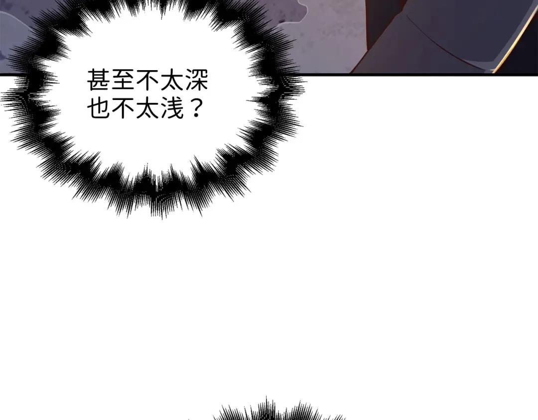 第46话 5分 第7页