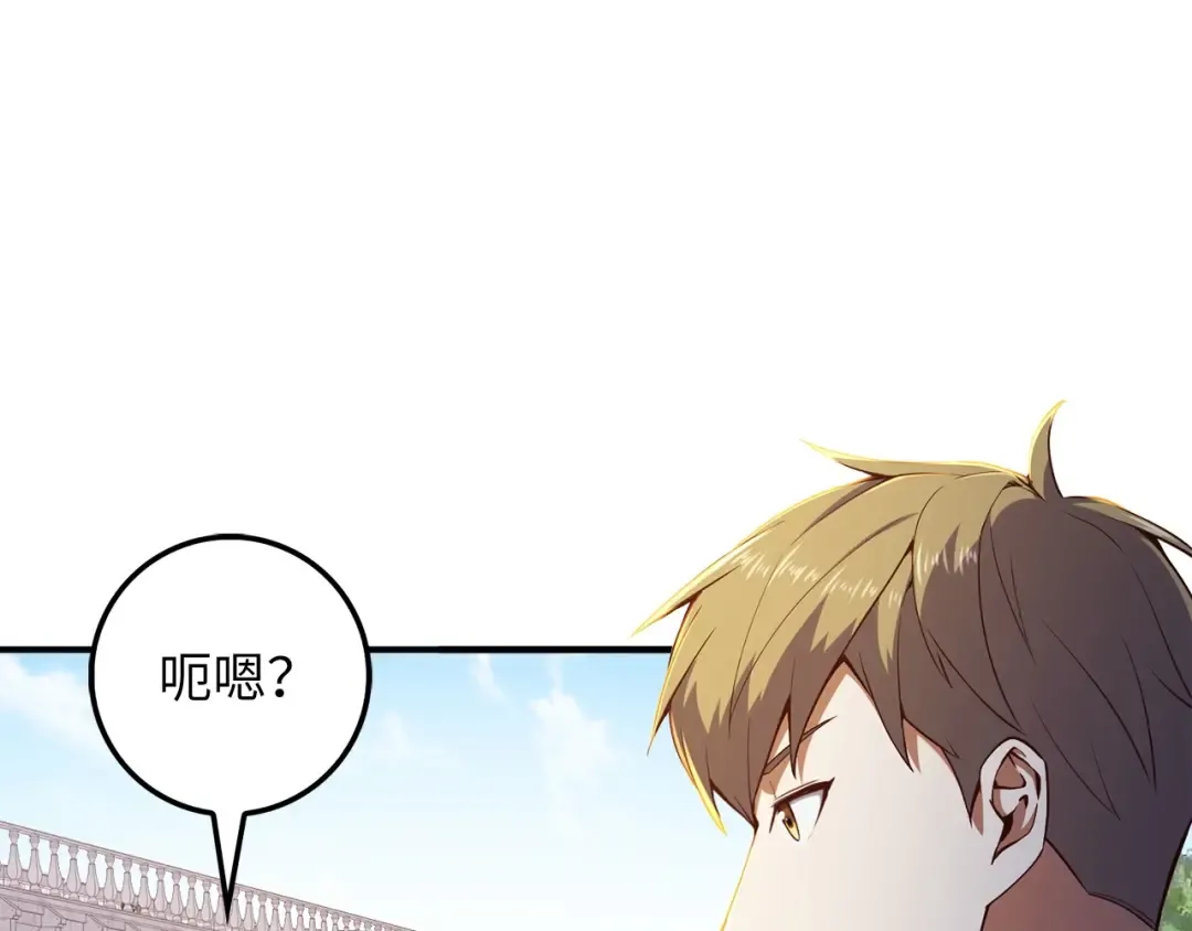 第46话 5分 第14页