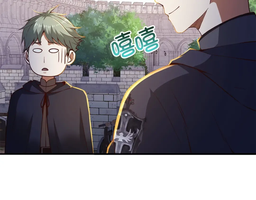 第46话 5分 第15页
