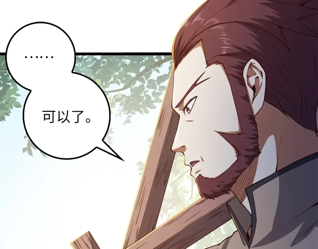 第46话 5分 第35页