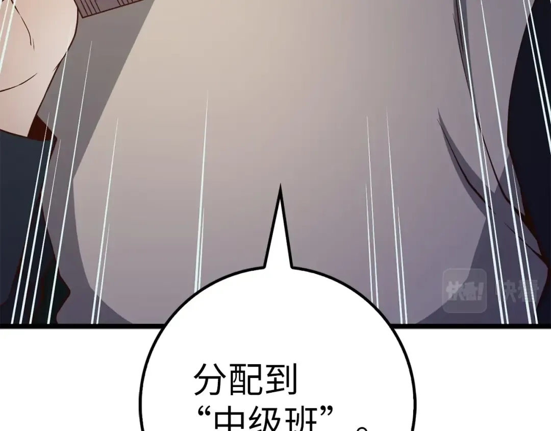 第46话 5分 第41页