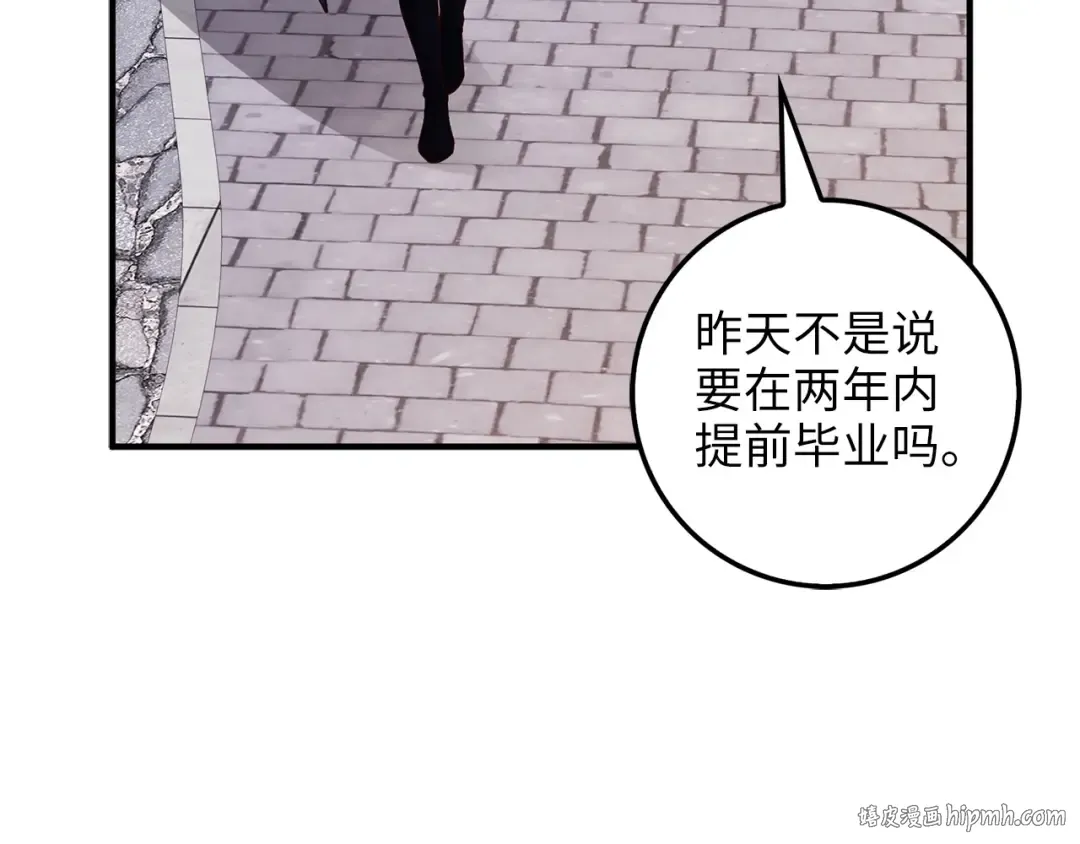 第46话 5分 第48页