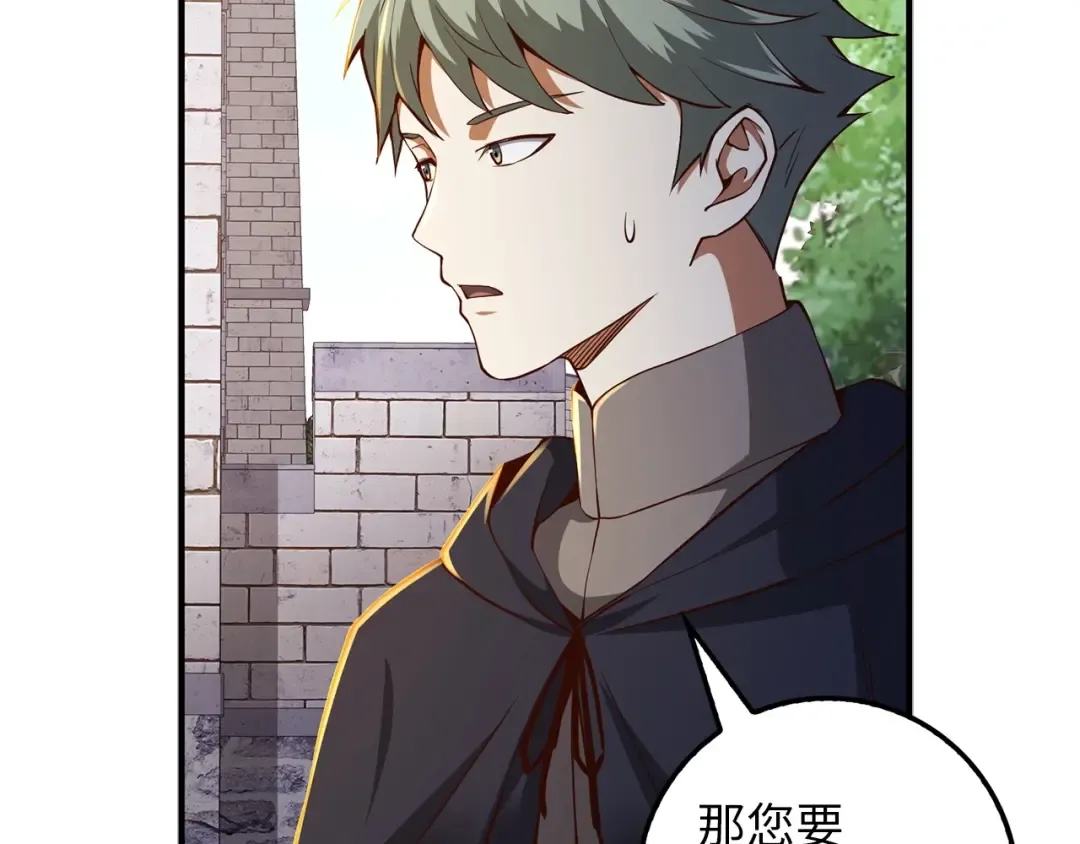 第46话 5分 第52页