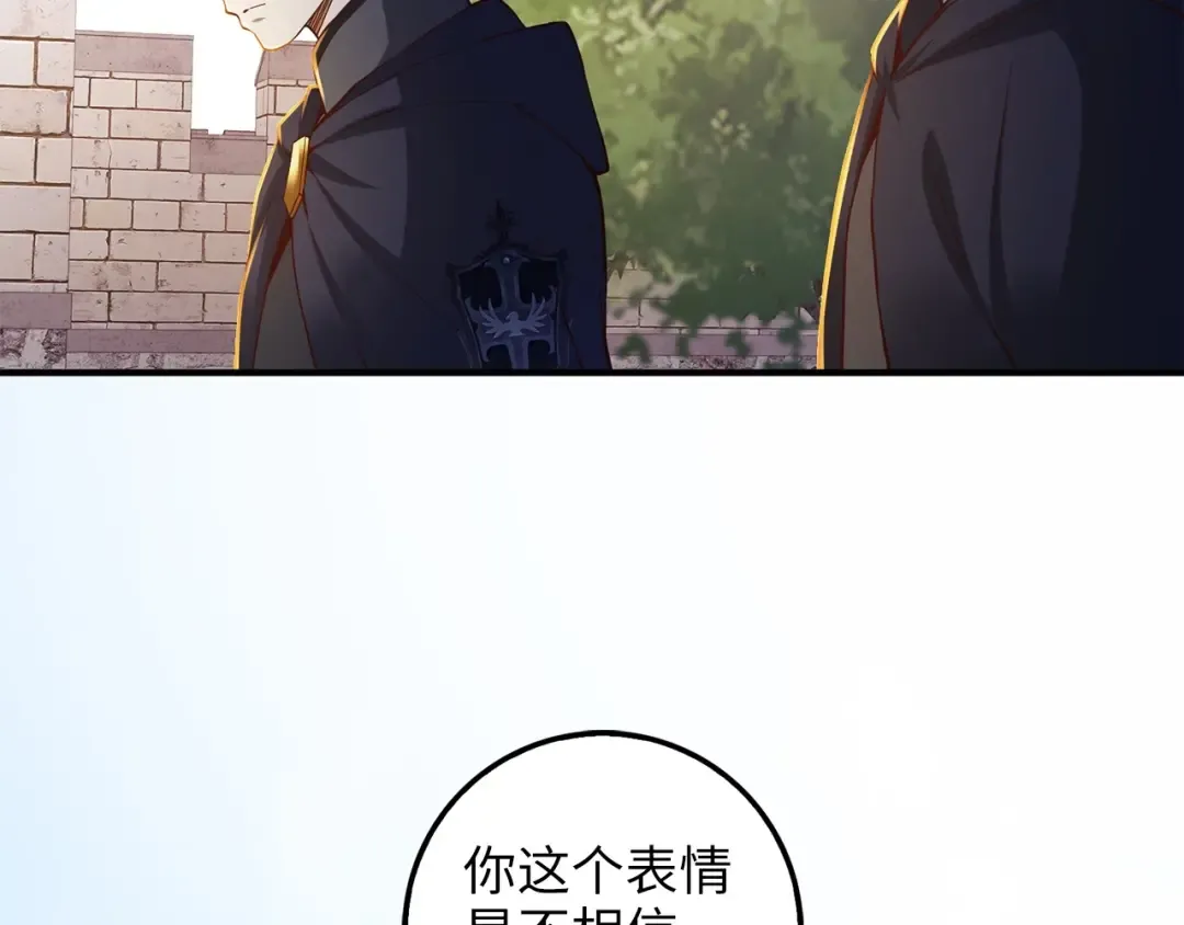第46话 5分 第68页