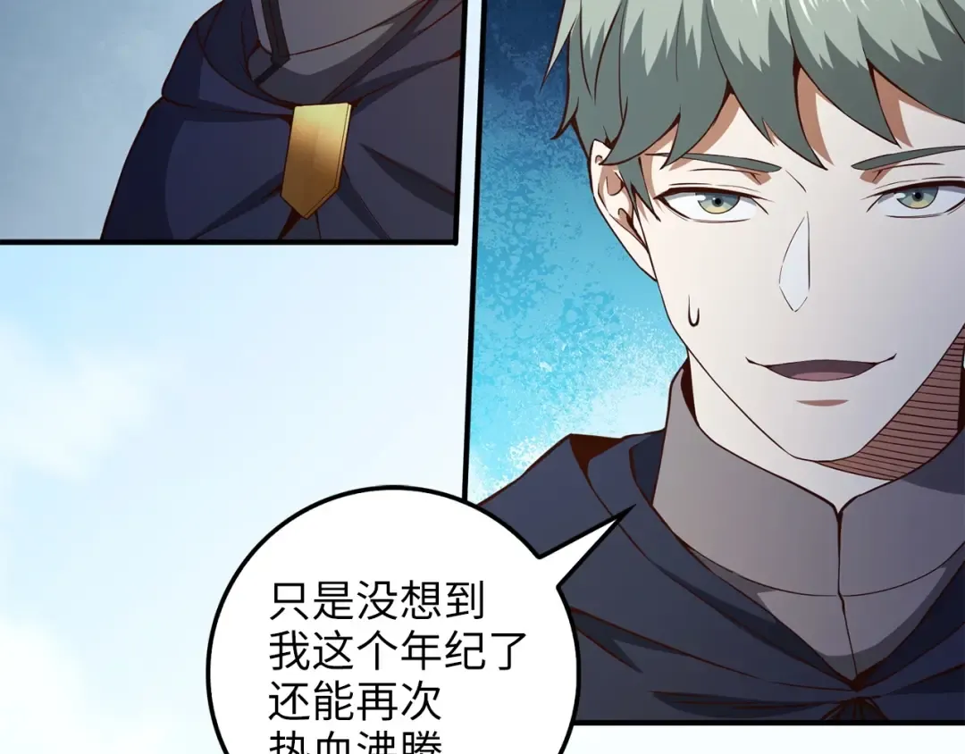 第46话 5分 第70页