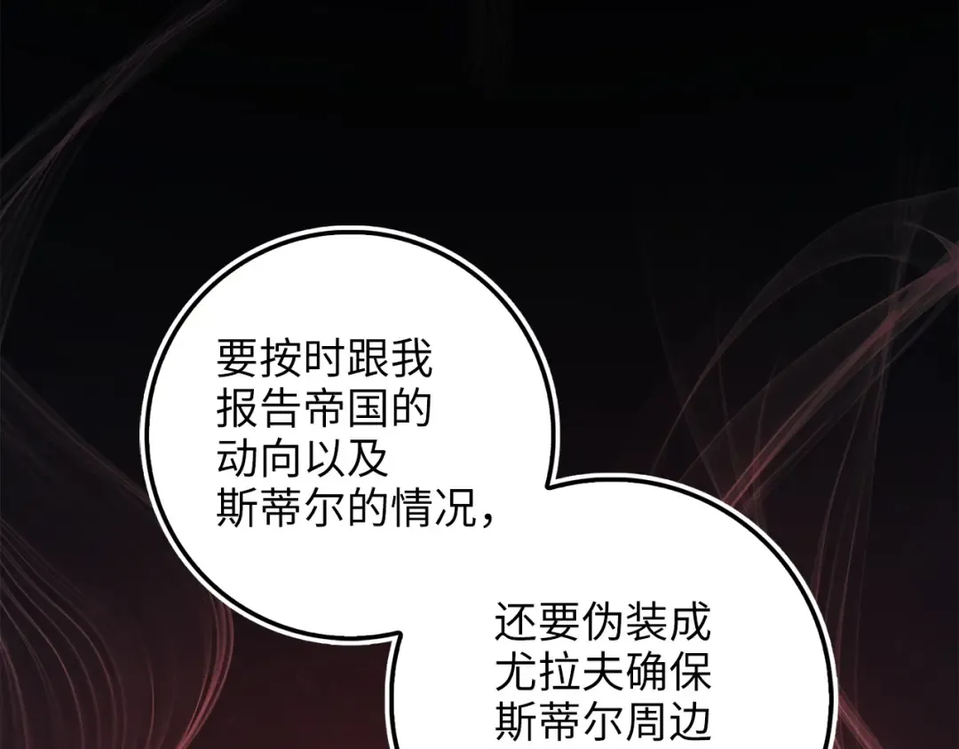 第46话 5分 第73页
