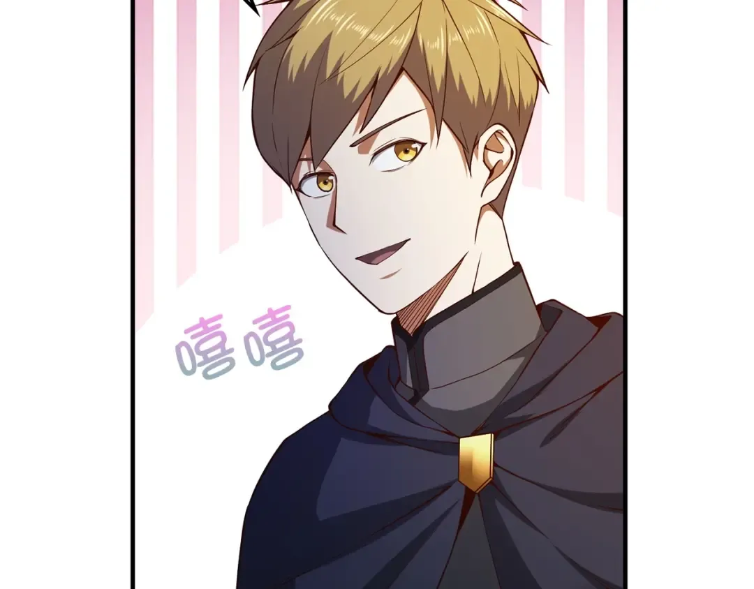 第46话 5分 第81页