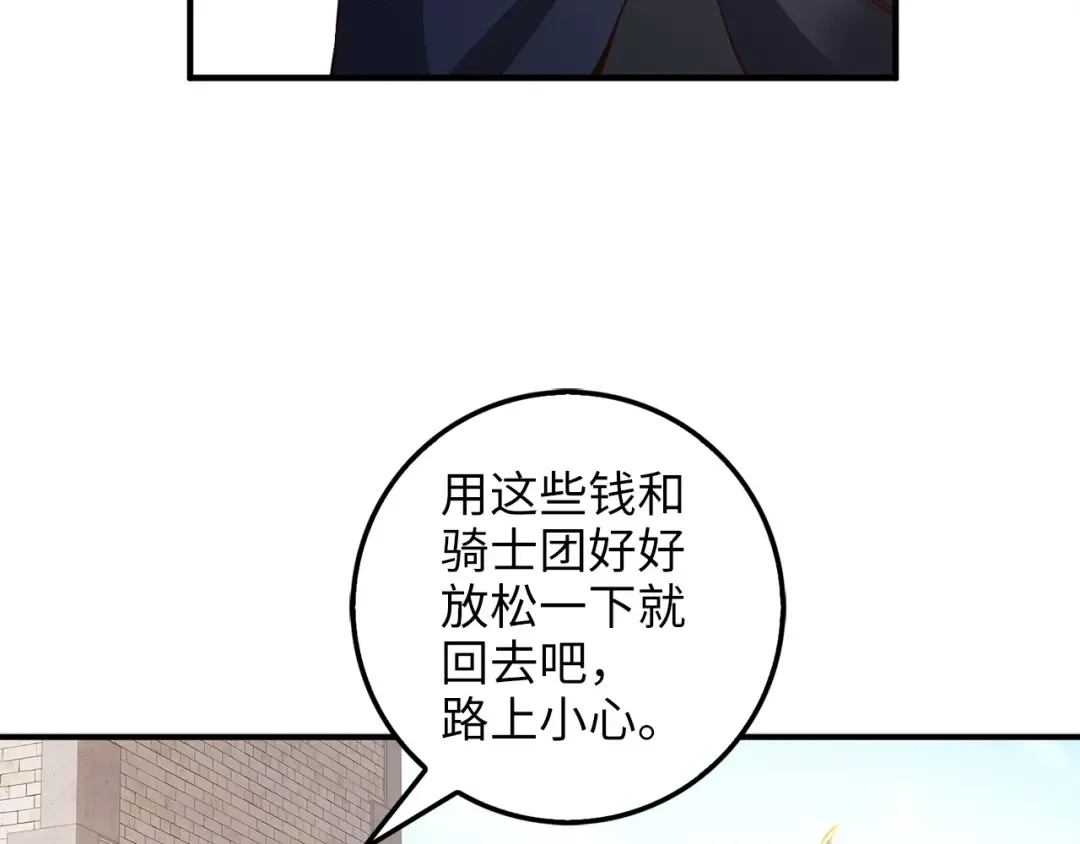 第46话 5分 第82页