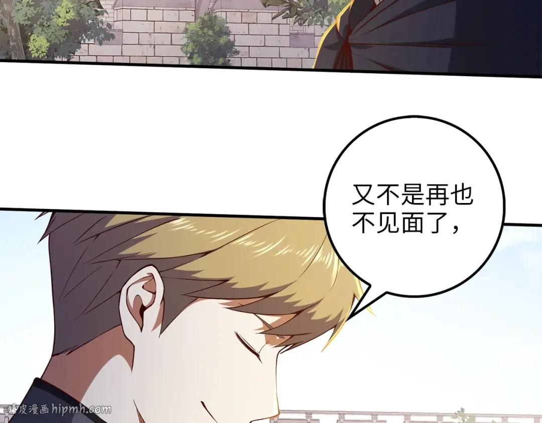 第46话 5分 第88页