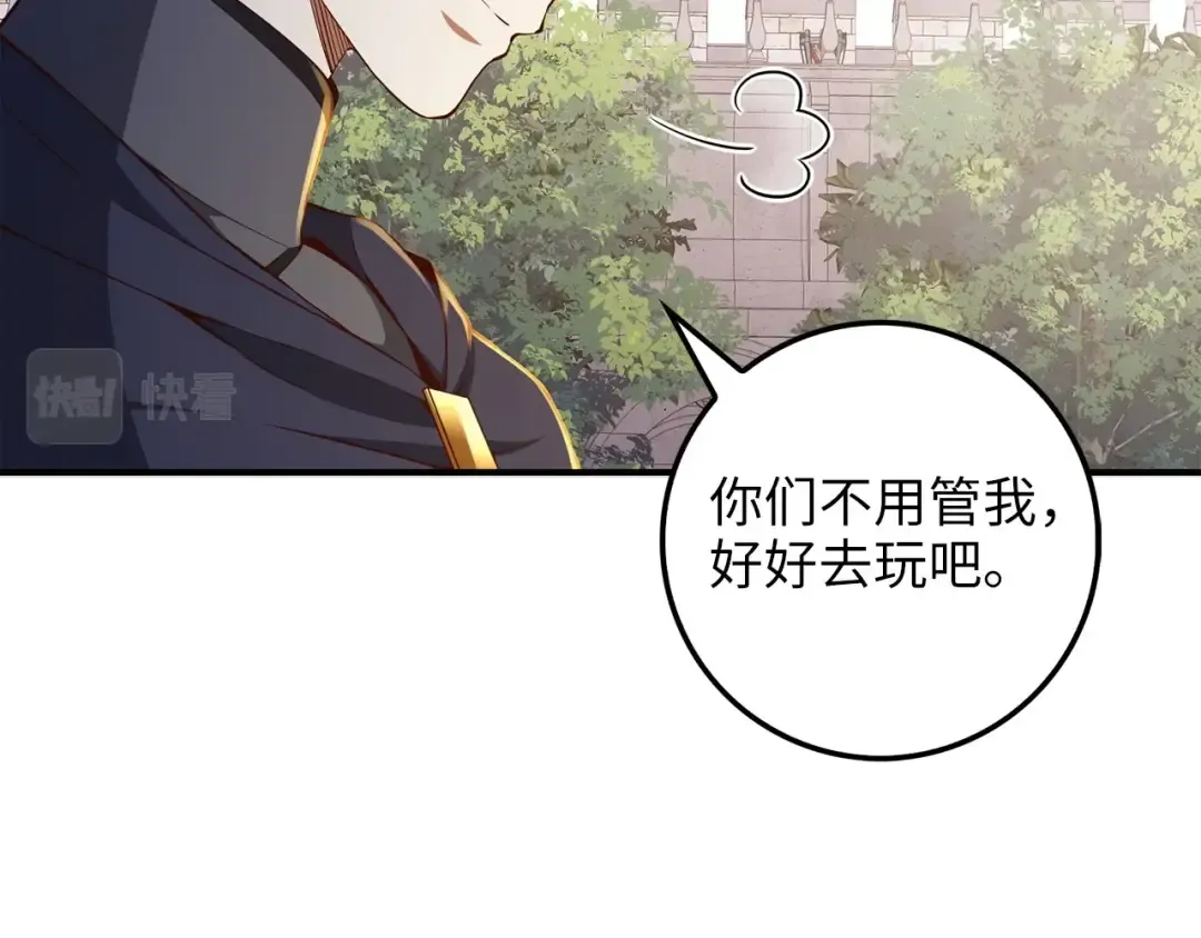 第46话 5分 第89页
