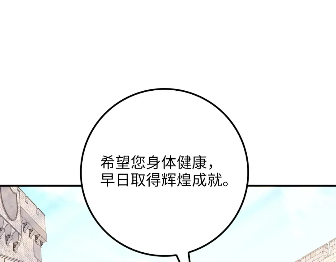 第46话 5分 第92页