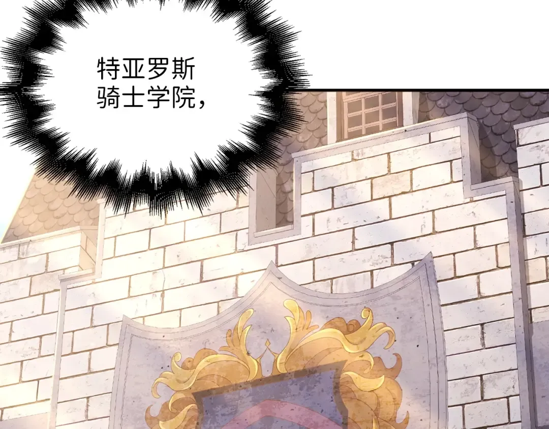 第46话 5分 第103页