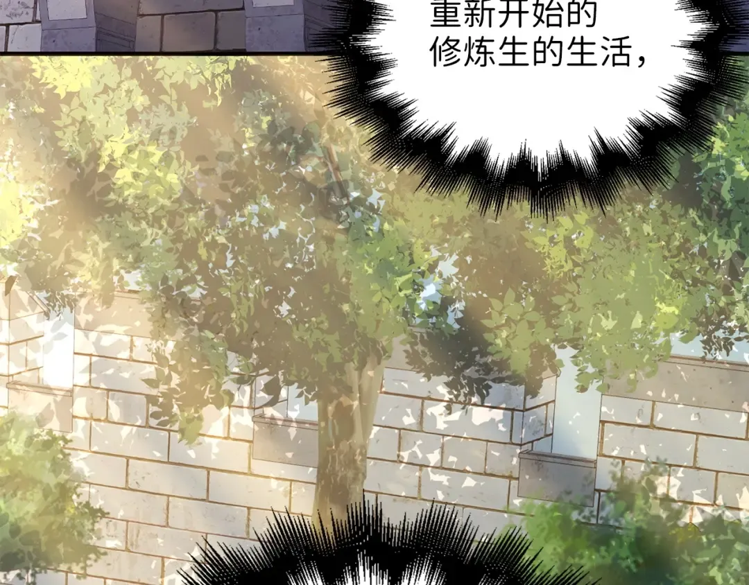 第46话 5分 第105页