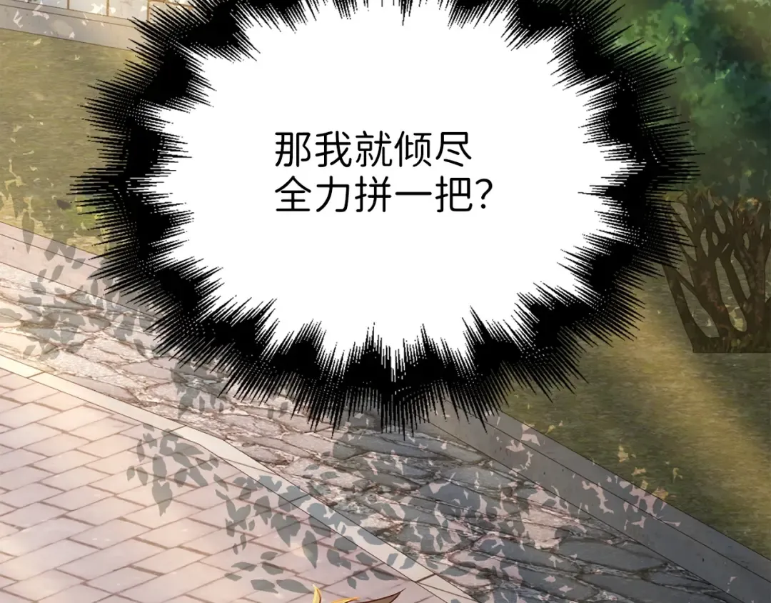 第46话 5分 第106页