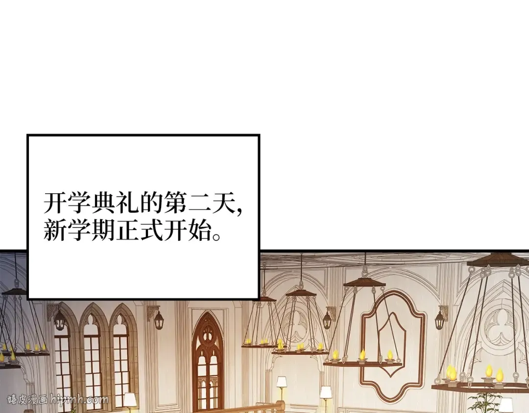 第46话 5分 第112页