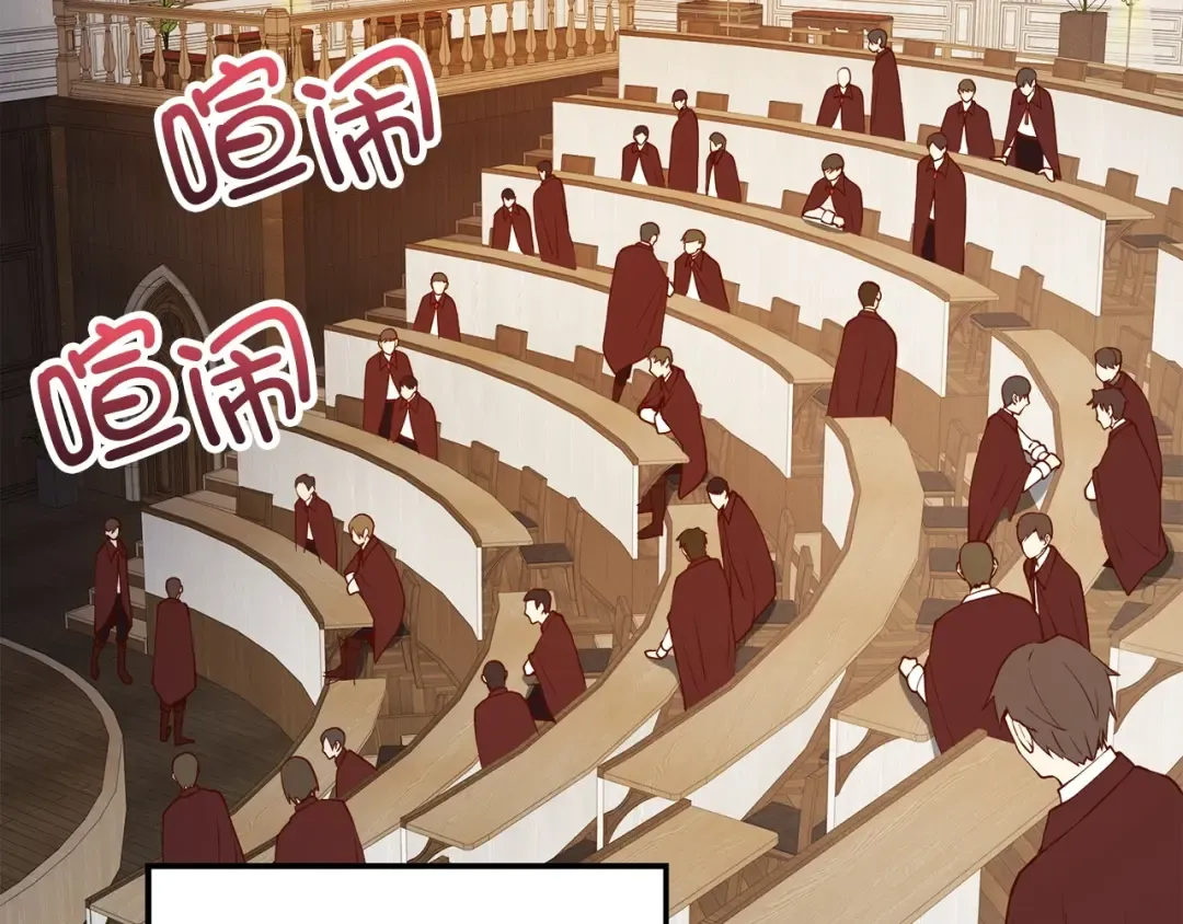 第46话 5分 第113页