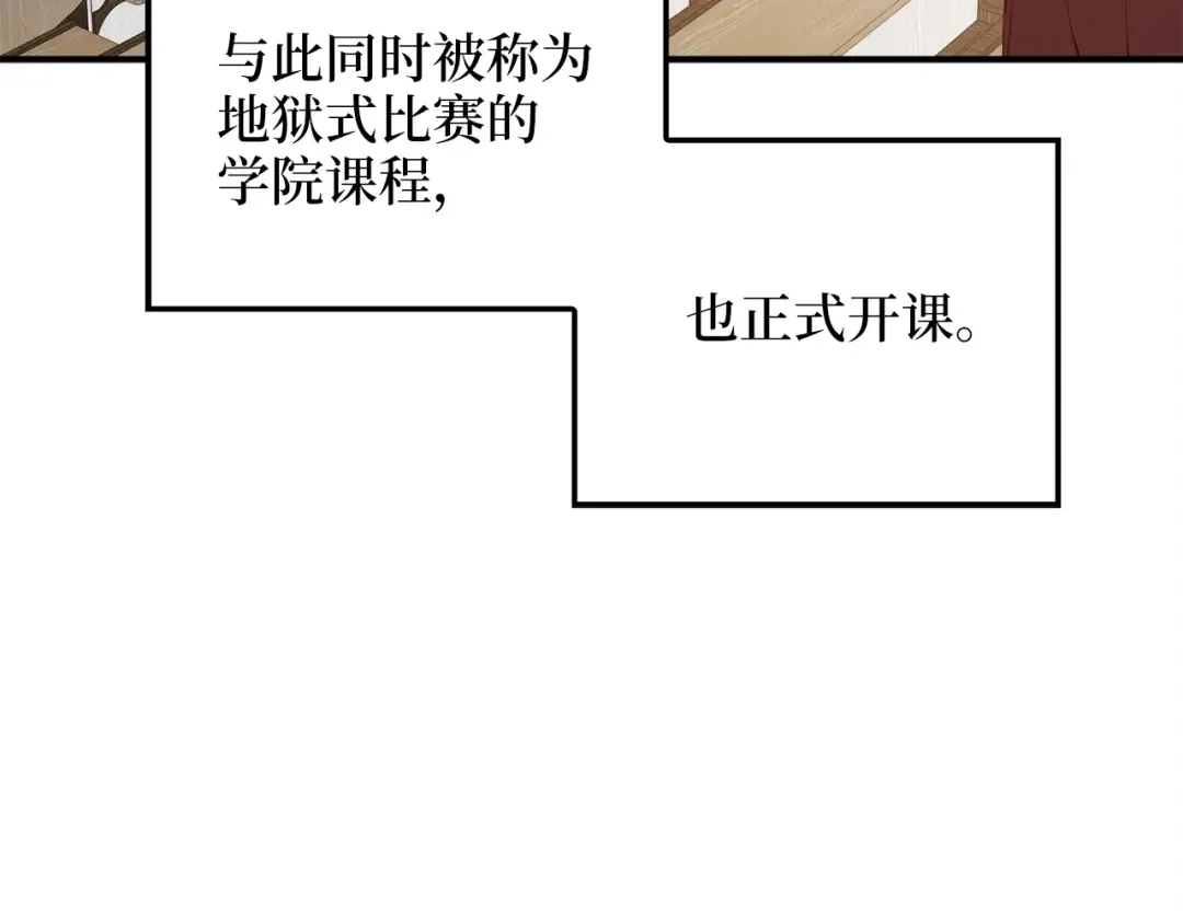第46话 5分 第114页