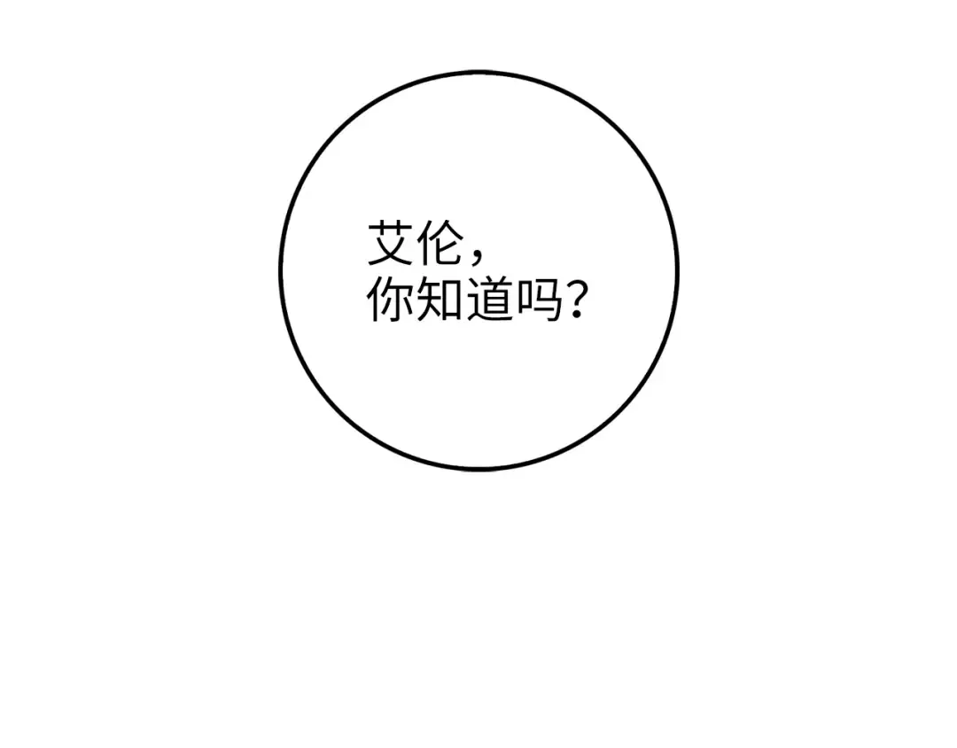 第46话 5分 第115页
