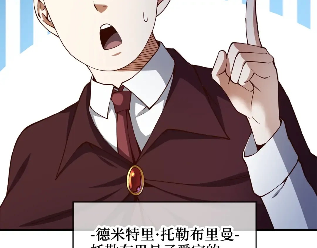 第46话 5分 第117页