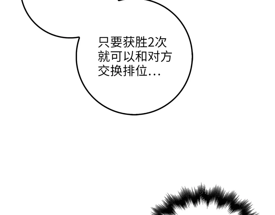 第46话 5分 第126页